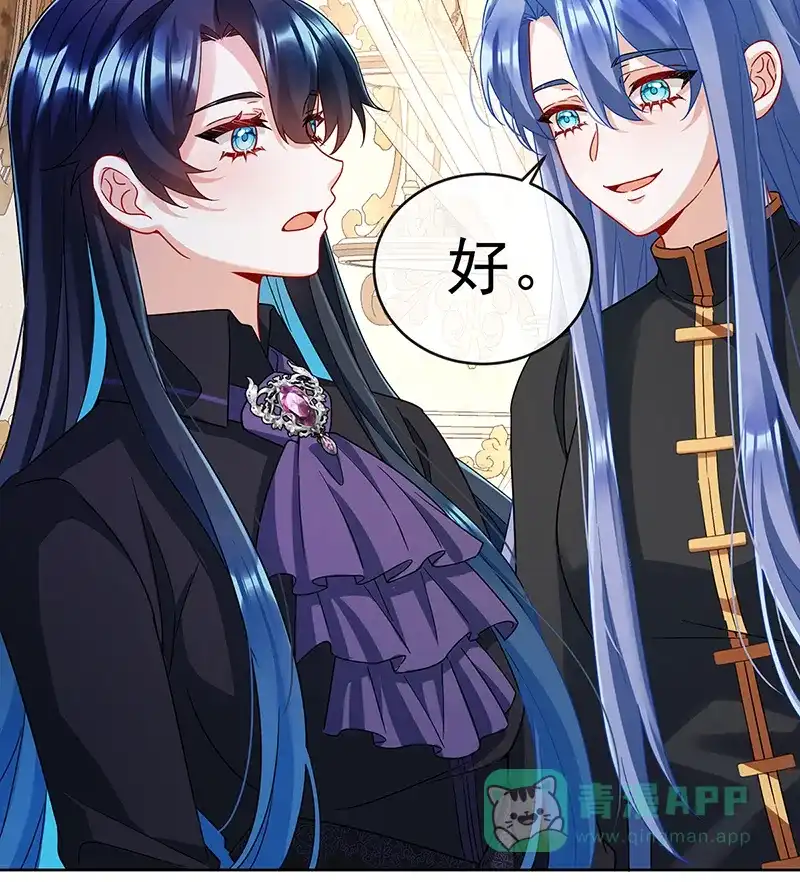 《恶役千金和魔王小姐》[第66话]一起洗澡 第29页