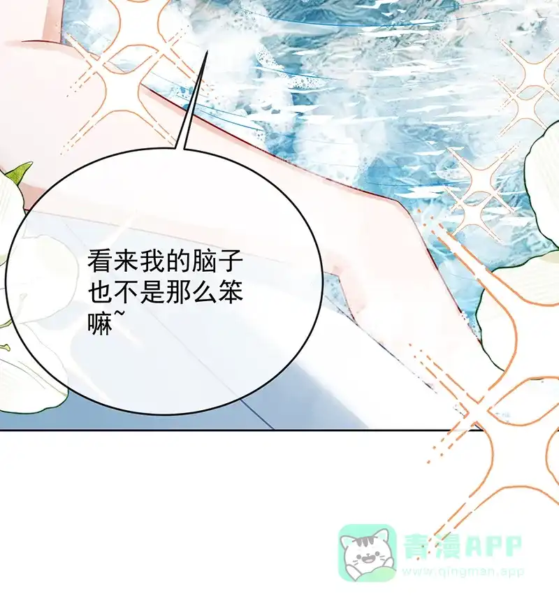 《恶役千金和魔王小姐》[第66话]一起洗澡 第42页