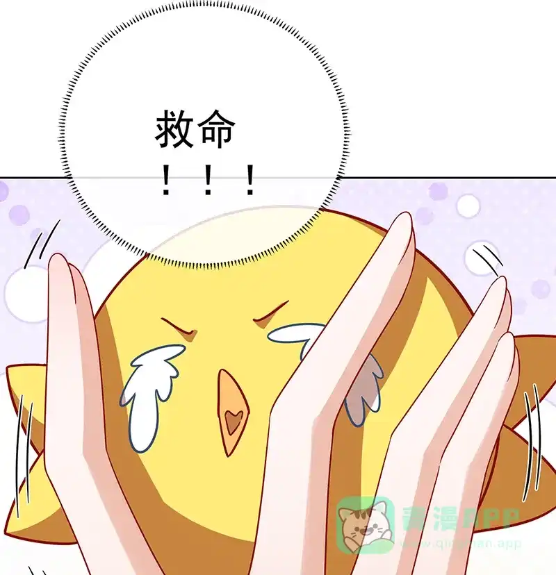 《恶役千金和魔王小姐》[第66话]一起洗澡 第60页