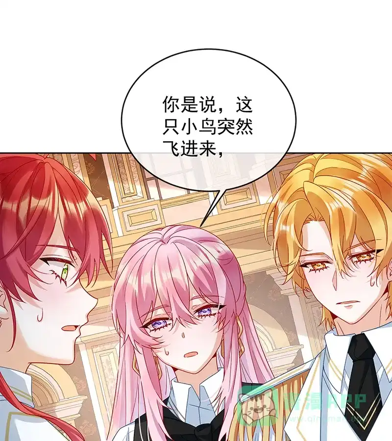 《恶役千金和魔王小姐》[第66话]一起洗澡 第2页