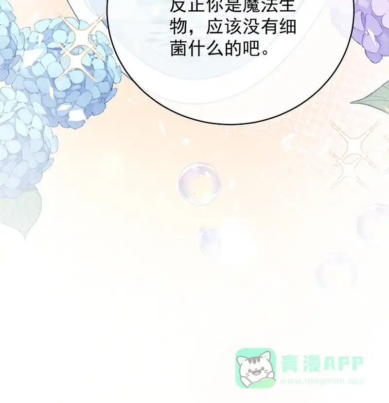 《恶役千金和魔王小姐》[第66话]一起洗澡 第64页