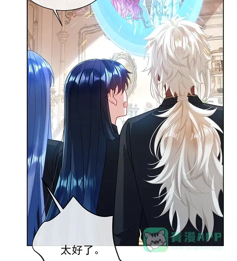 《恶役千金和魔王小姐》[第66话]一起洗澡 第25页
