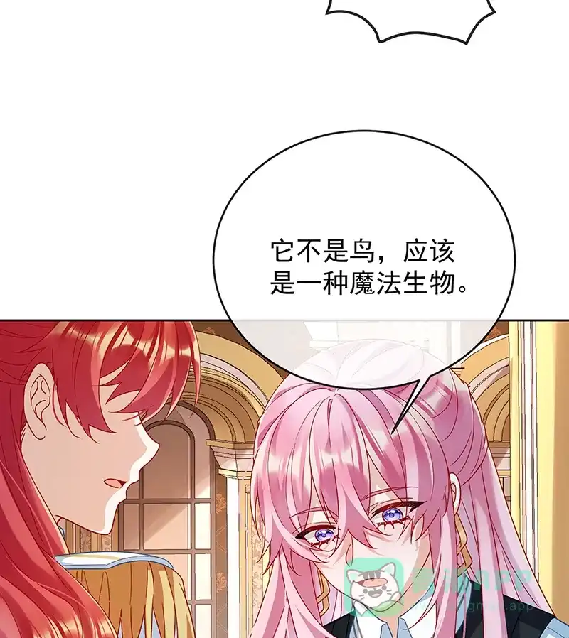 《恶役千金和魔王小姐》[第66话]一起洗澡 第10页
