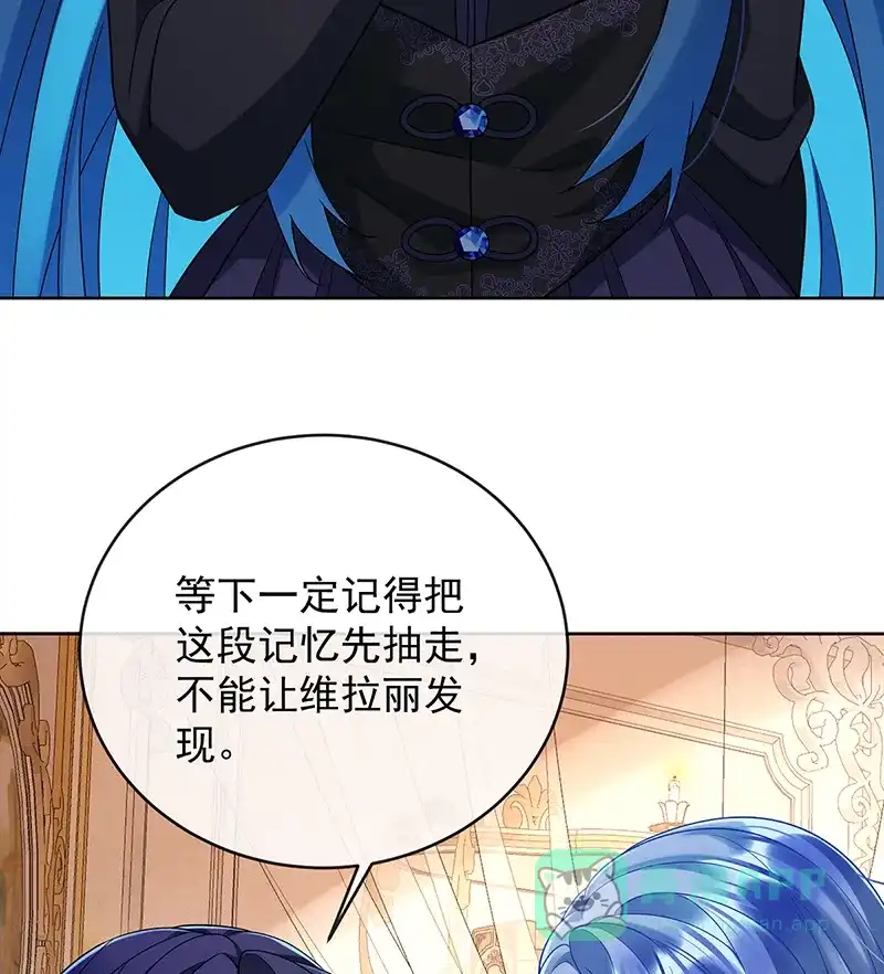 《恶役千金和魔王小姐》[第66话]一起洗澡 第28页
