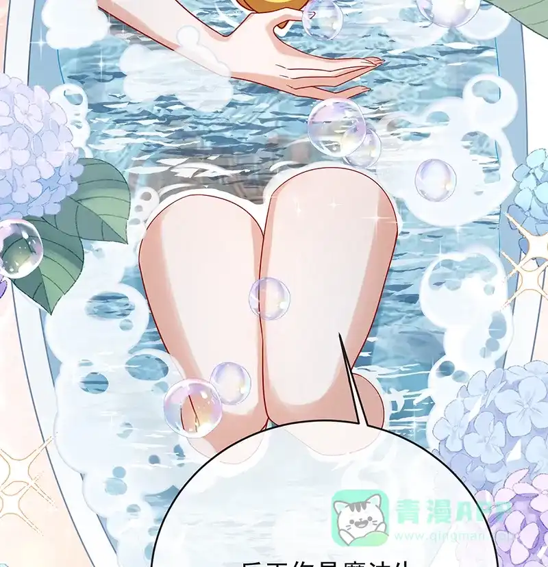 《恶役千金和魔王小姐》[第66话]一起洗澡 第63页