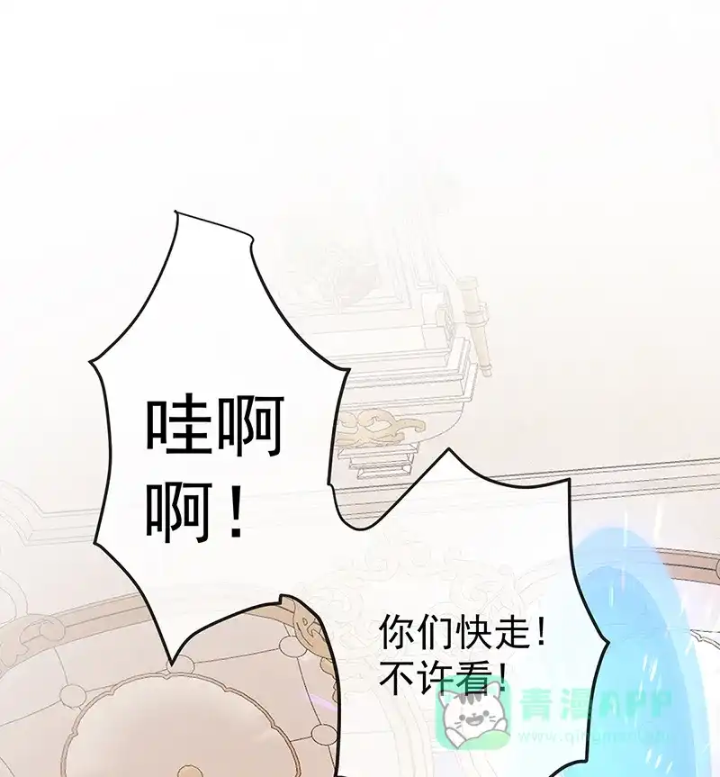 《恶役千金和魔王小姐》[第66话]一起洗澡 第34页