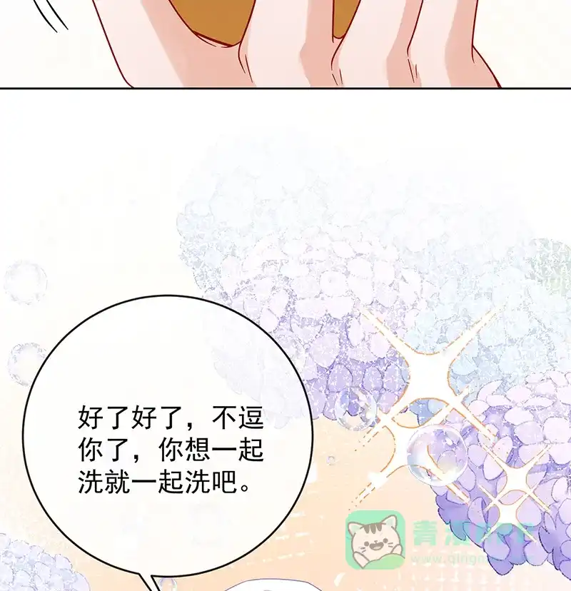 《恶役千金和魔王小姐》[第66话]一起洗澡 第61页