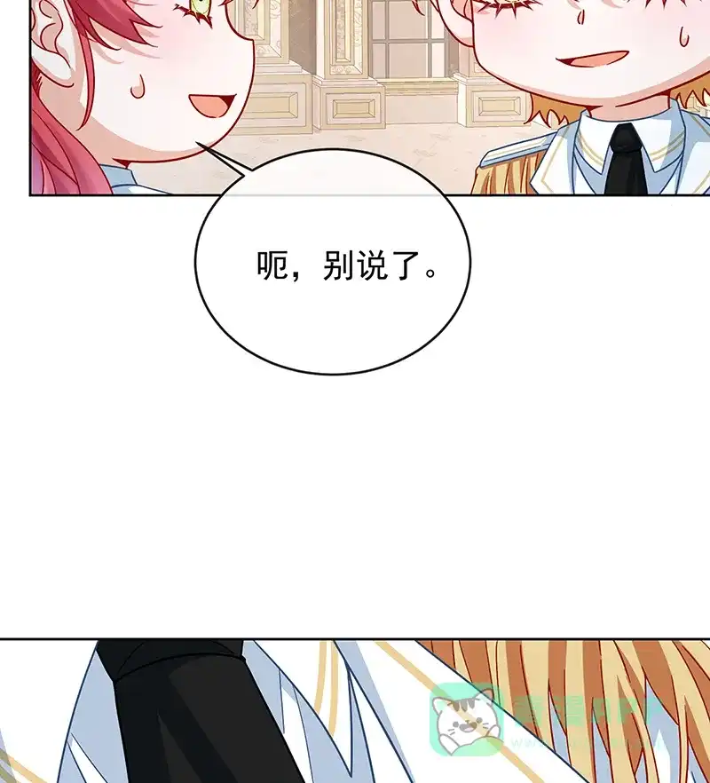 《恶役千金和魔王小姐》[第66话]一起洗澡 第21页