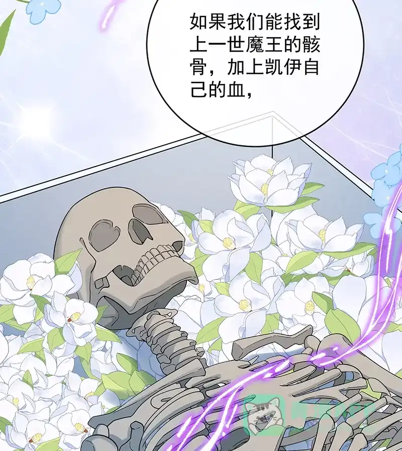 《恶役千金和魔王小姐》[第66话]一起洗澡 第14页