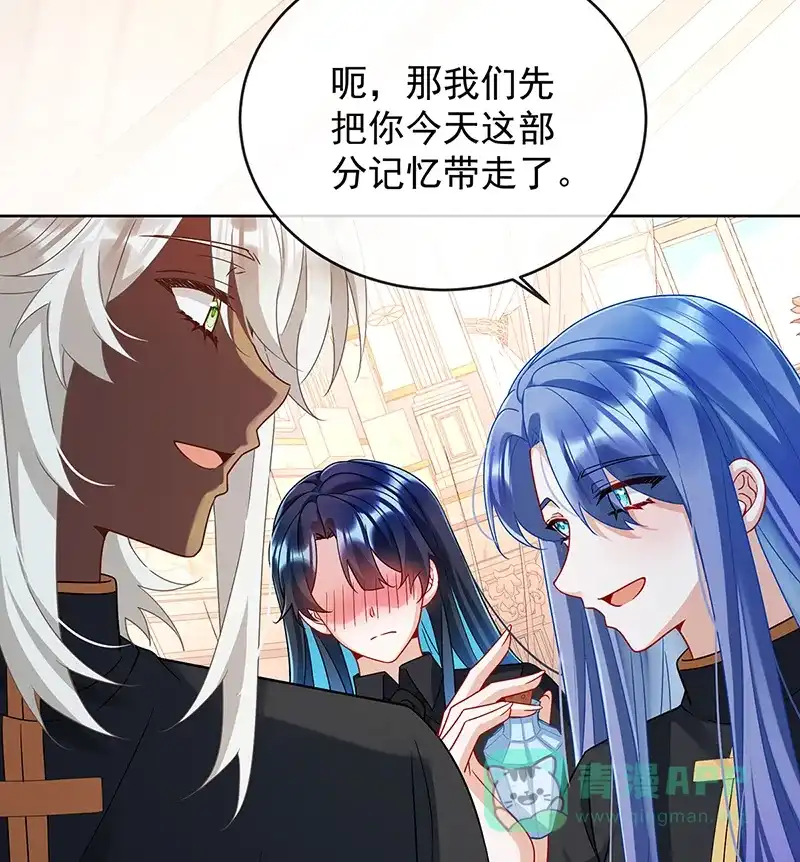《恶役千金和魔王小姐》[第66话]一起洗澡 第37页