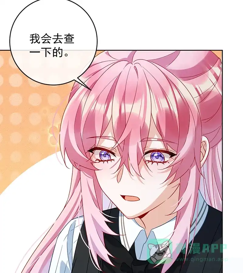 《恶役千金和魔王小姐》[第66话]一起洗澡 第12页