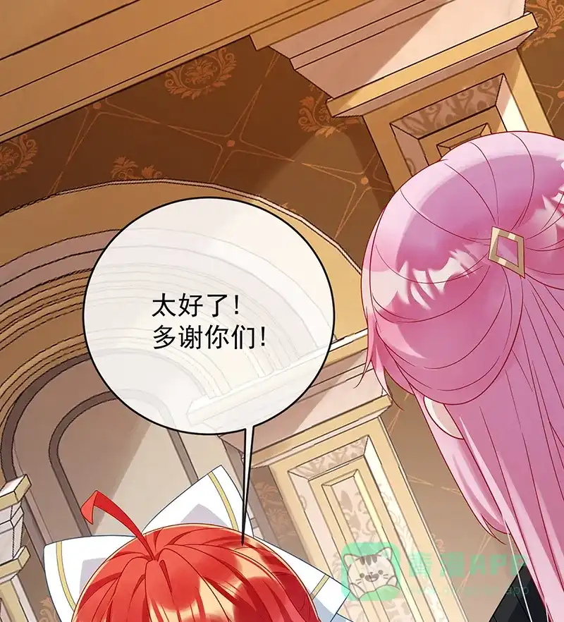 《恶役千金和魔王小姐》[第66话]一起洗澡 第18页