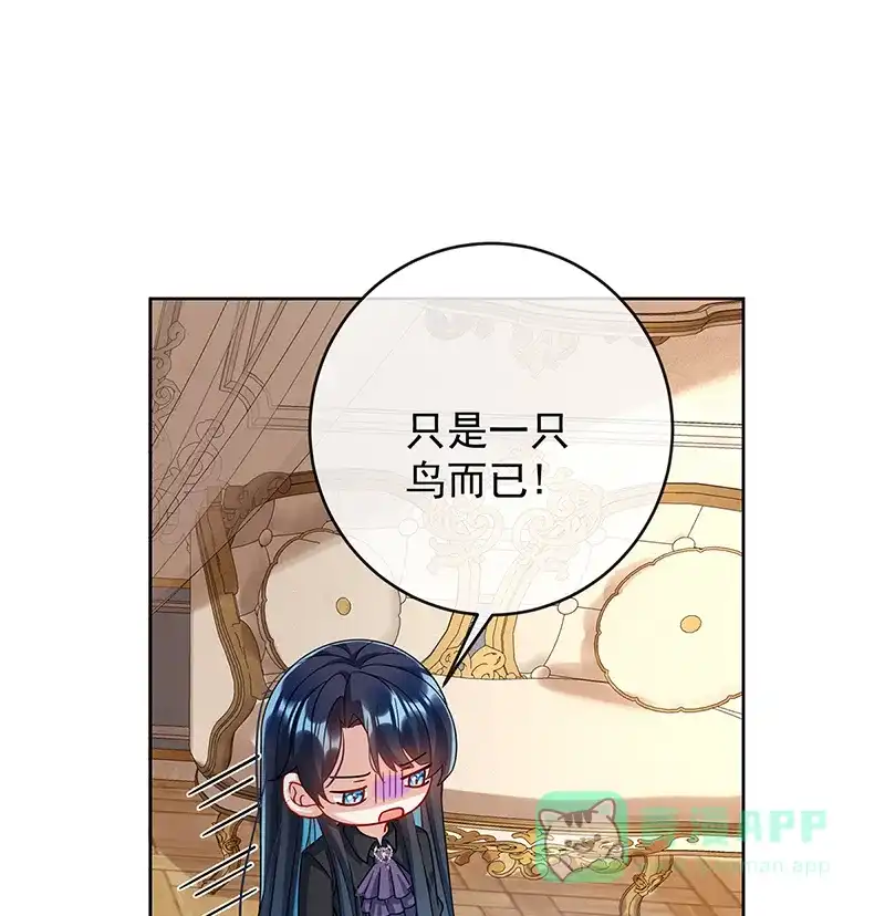 《恶役千金和魔王小姐》[第66话]一起洗澡 第53页