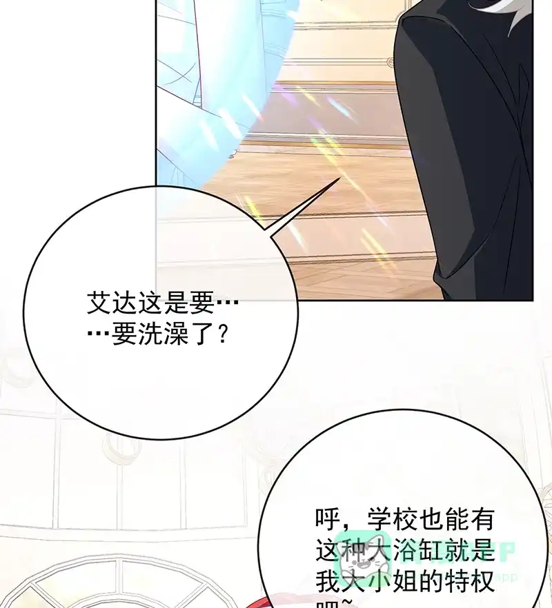 《恶役千金和魔王小姐》[第66话]一起洗澡 第31页
