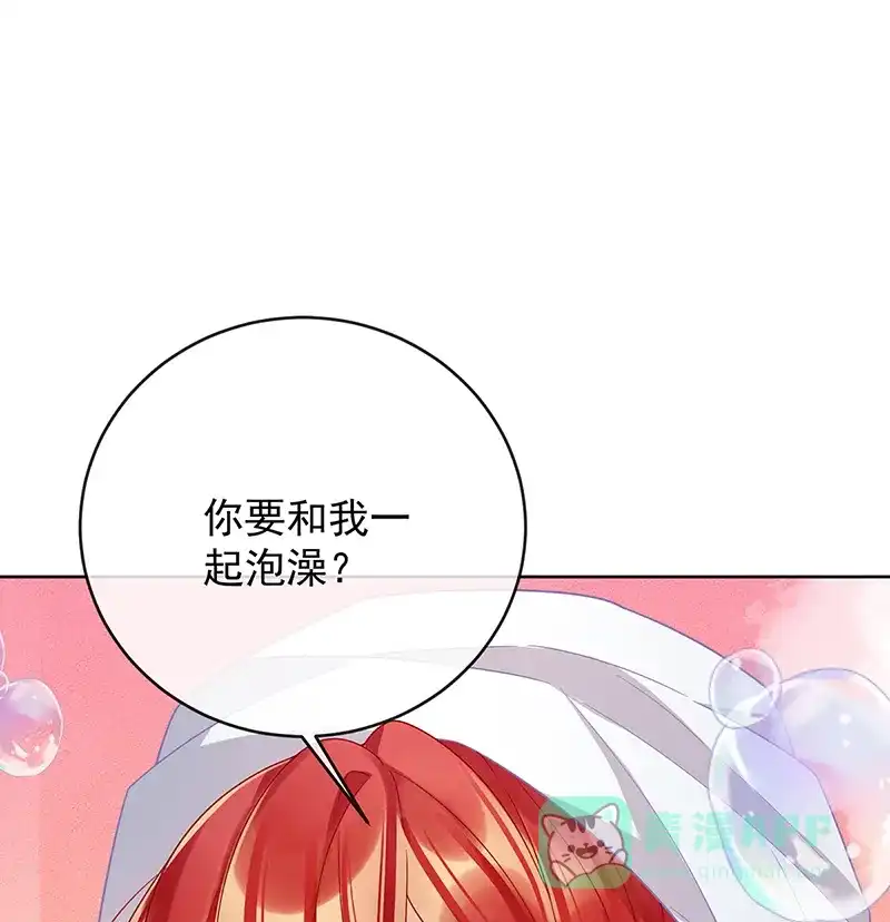 《恶役千金和魔王小姐》[第66话]一起洗澡 第50页