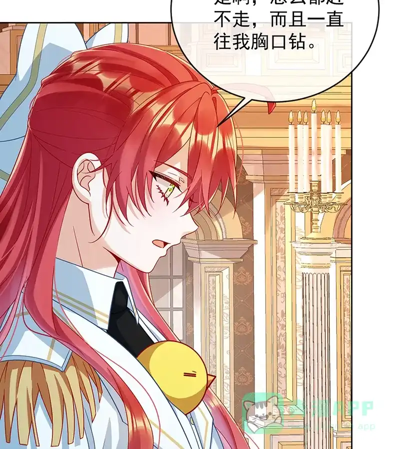 《恶役千金和魔王小姐》[第66话]一起洗澡 第4页
