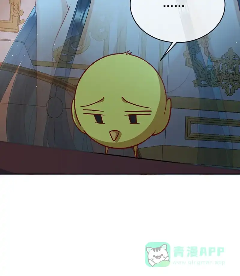 《恶役千金和魔王小姐》[第67话]我也很想你 第46页