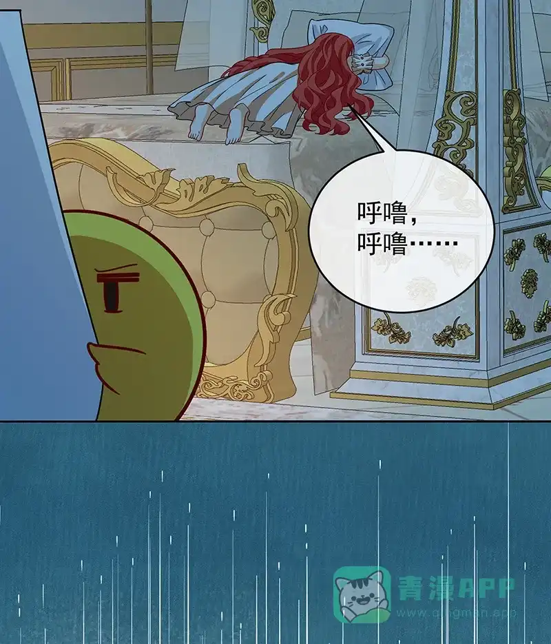 《恶役千金和魔王小姐》[第67话]我也很想你 第28页