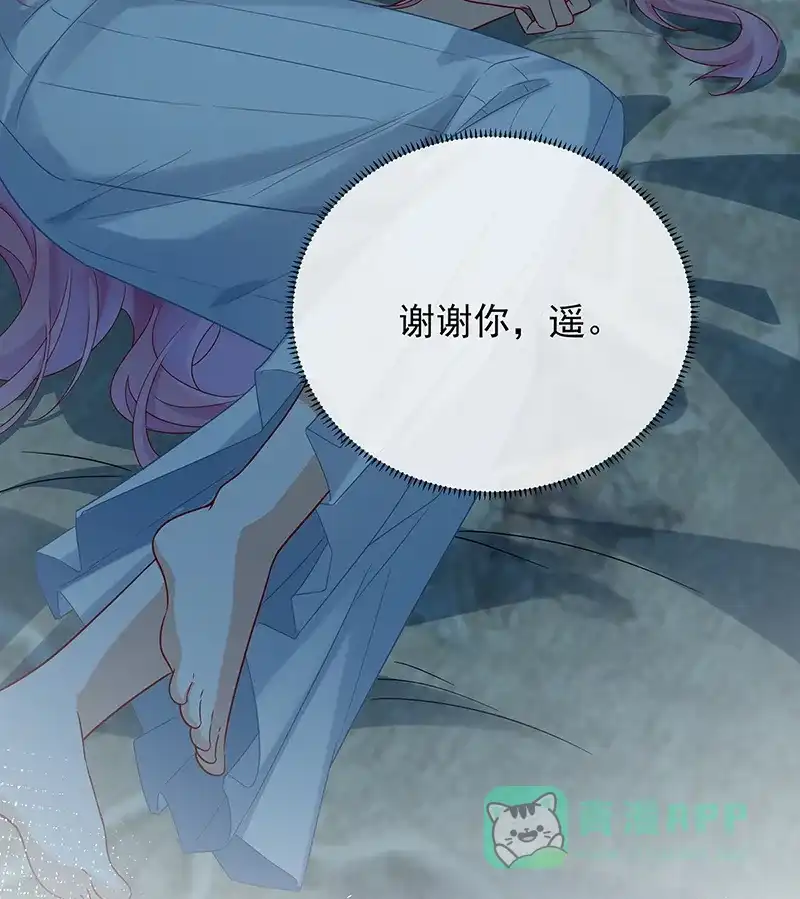 《恶役千金和魔王小姐》[第67话]我也很想你 第48页