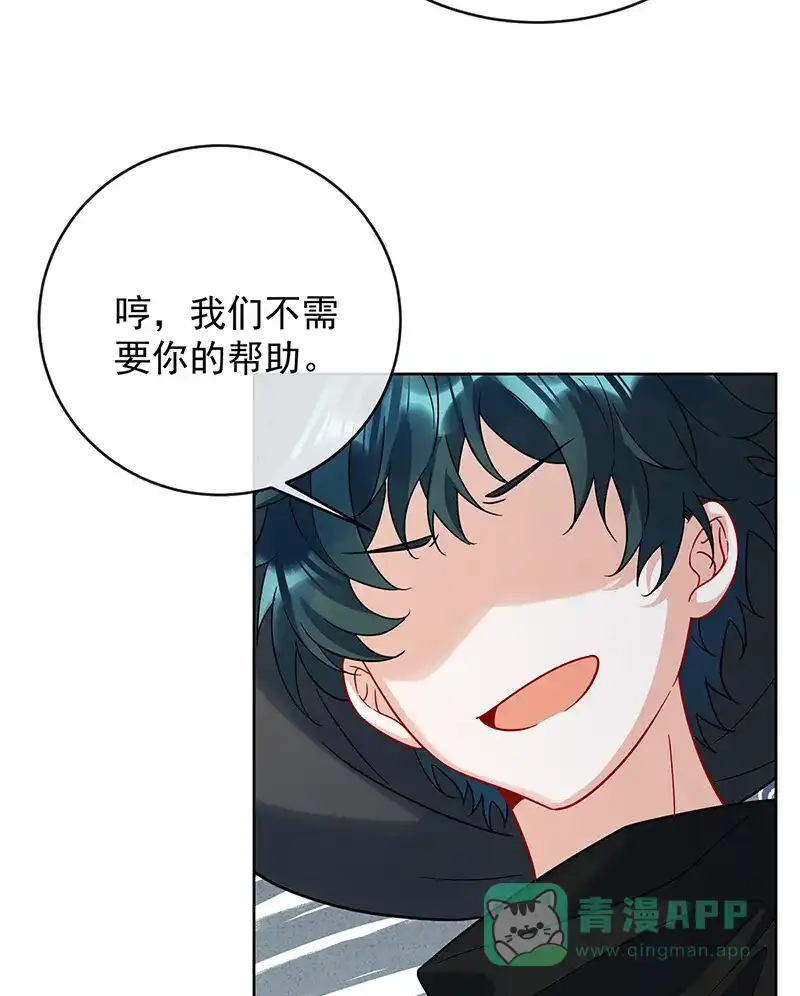 《恶役千金和魔王小姐》[第67话]我也很想你 第64页
