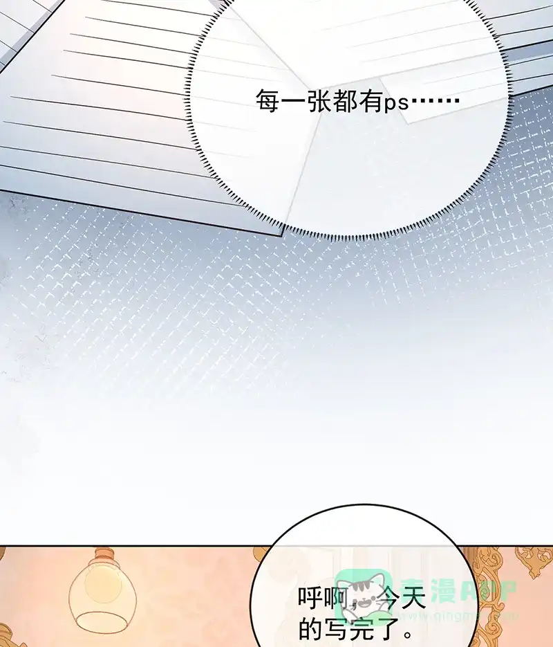 《恶役千金和魔王小姐》[第67话]我也很想你 第23页