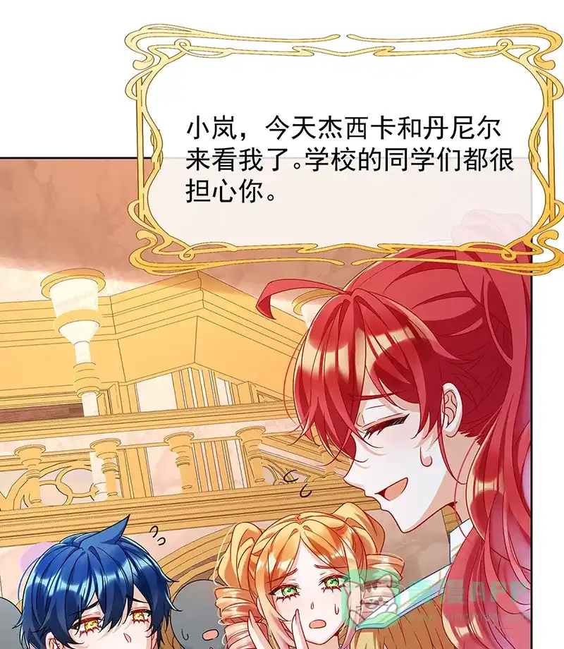 《恶役千金和魔王小姐》[第67话]我也很想你 第34页