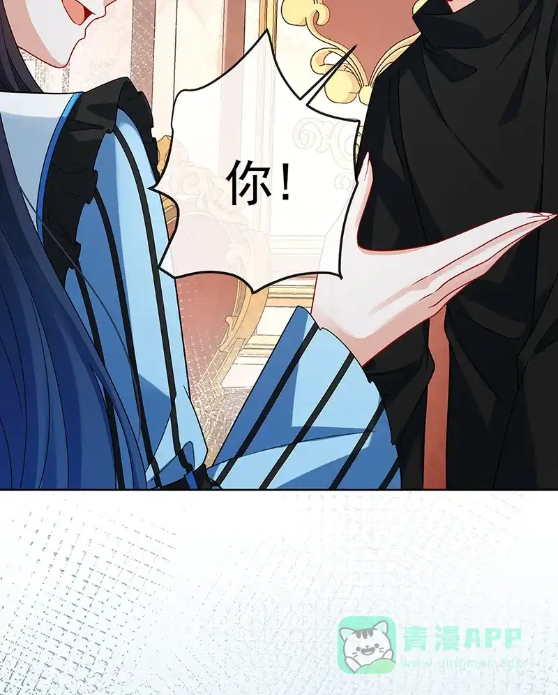 《恶役千金和魔王小姐》[第67话]我也很想你 第68页