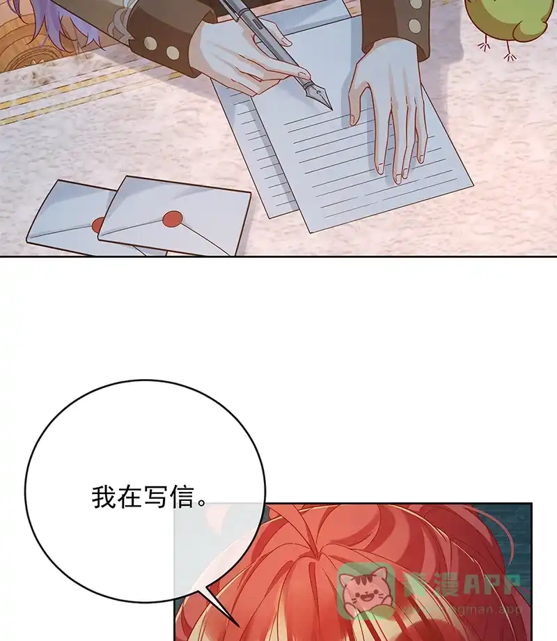 《恶役千金和魔王小姐》[第67话]我也很想你 第6页
