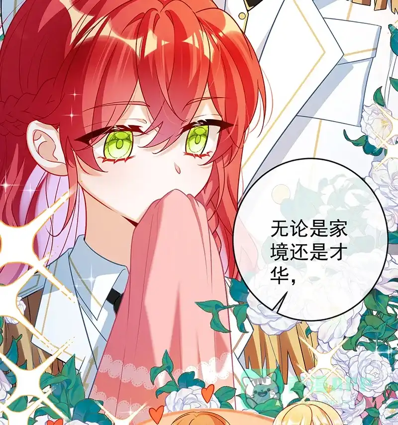 《恶役千金和魔王小姐》[第7话] 撮合？拆散？ 第5页