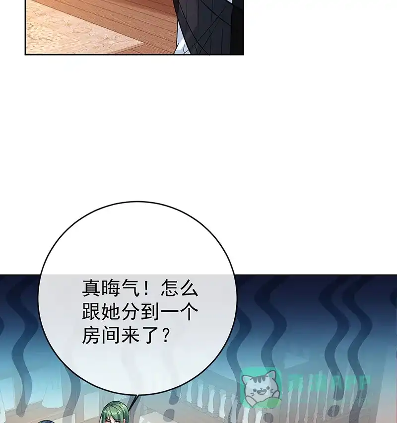 《恶役千金和魔王小姐》[第7话] 撮合？拆散？ 第15页