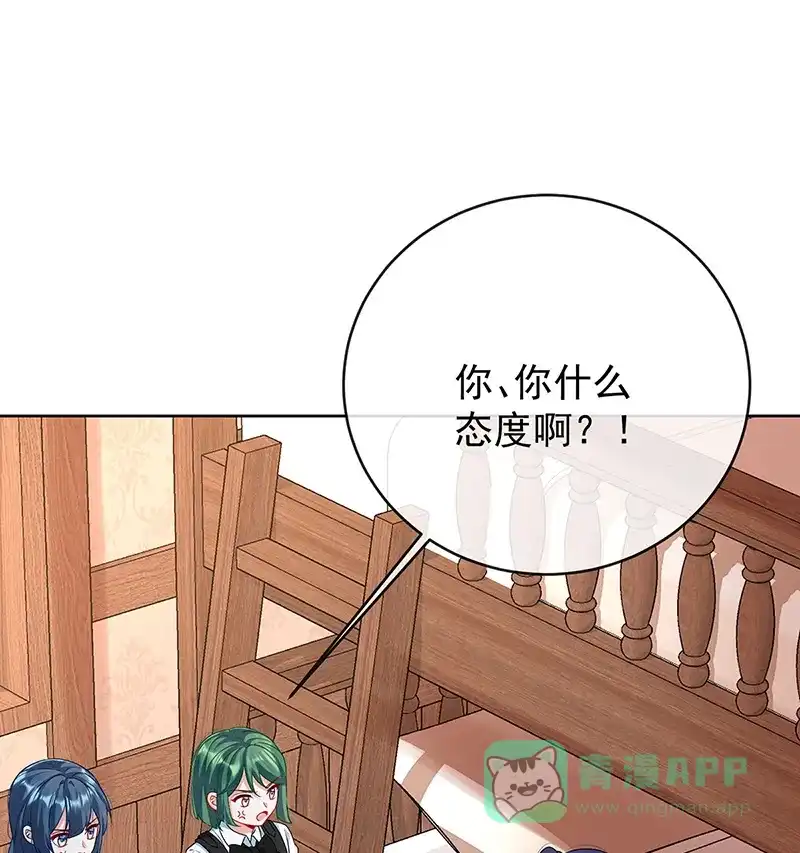 《恶役千金和魔王小姐》[第7话] 撮合？拆散？ 第19页