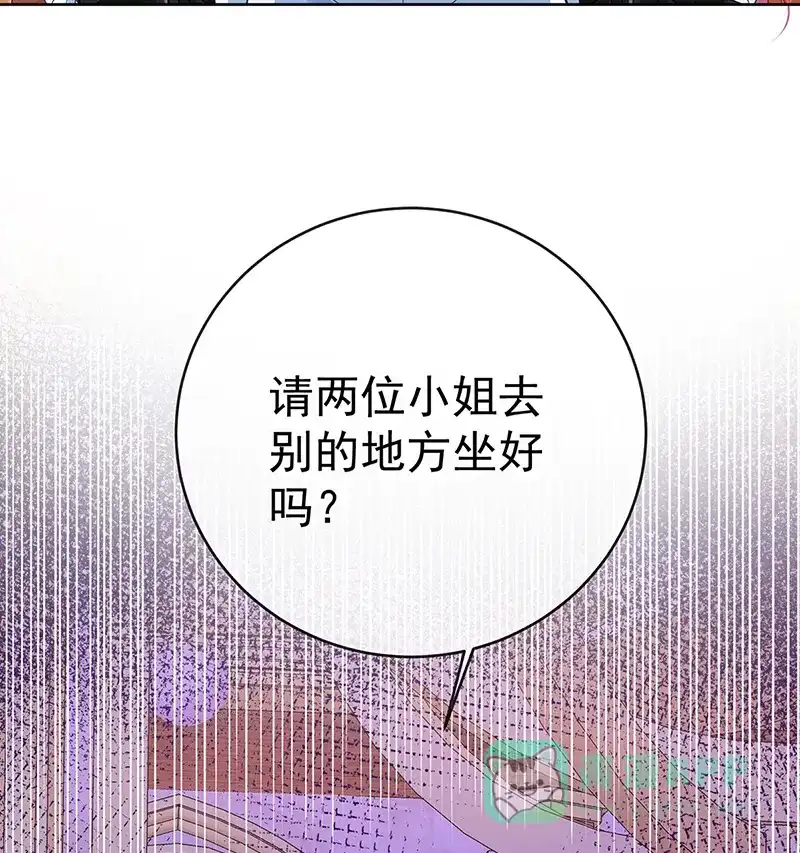 《恶役千金和魔王小姐》[第7话] 撮合？拆散？ 第82页