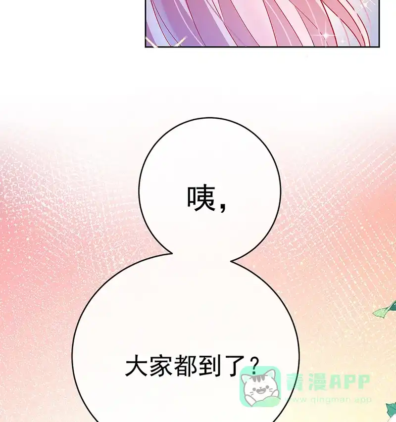 《恶役千金和魔王小姐》[第7话] 撮合？拆散？ 第26页