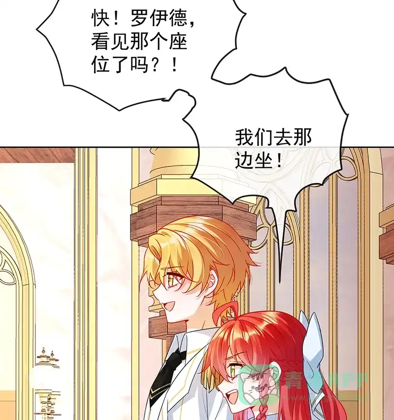 《恶役千金和魔王小姐》[第7话] 撮合？拆散？ 第76页