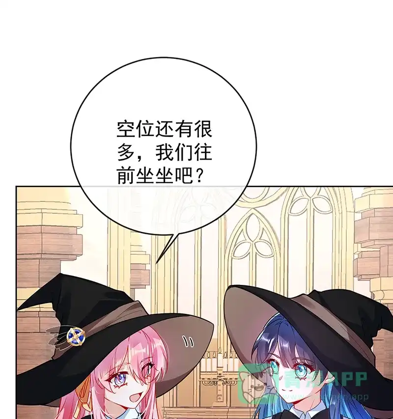《恶役千金和魔王小姐》[第7话] 撮合？拆散？ 第53页