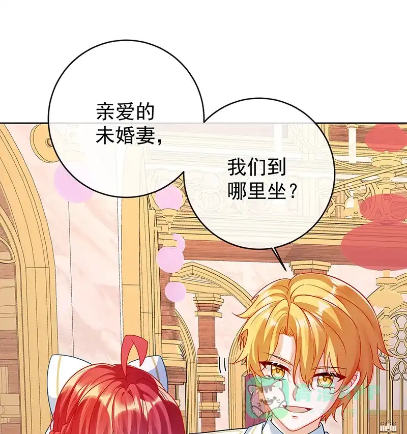 《恶役千金和魔王小姐》[第7话] 撮合？拆散？ 第70页