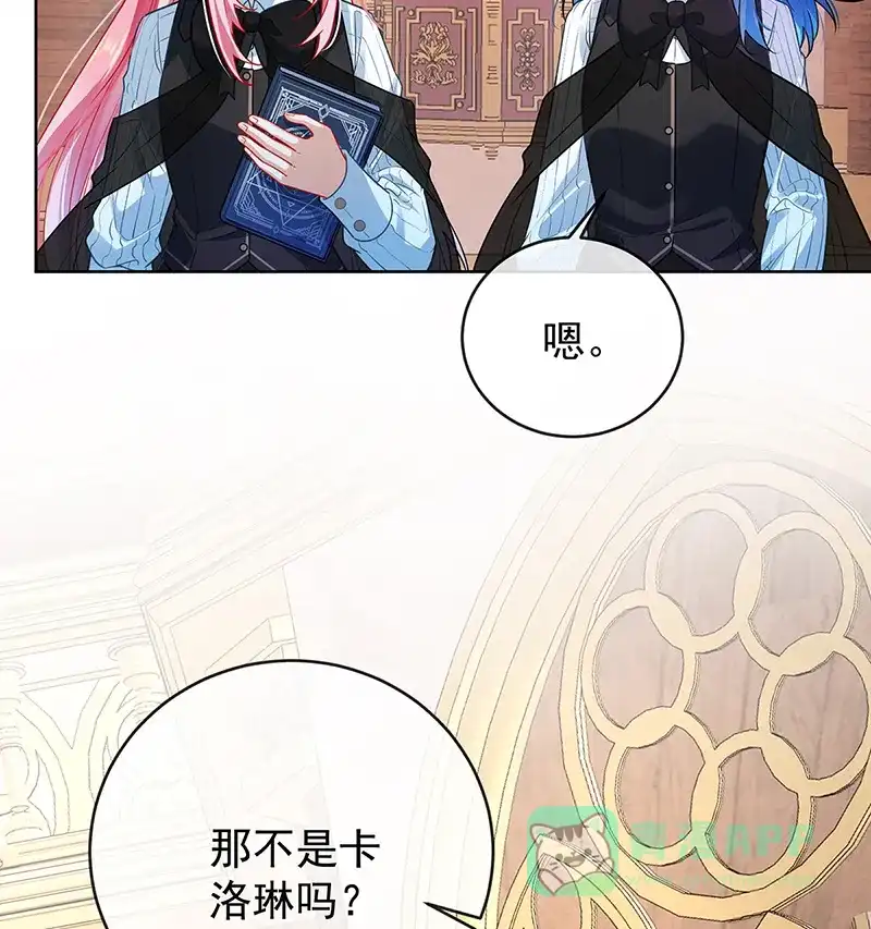 《恶役千金和魔王小姐》[第7话] 撮合？拆散？ 第54页