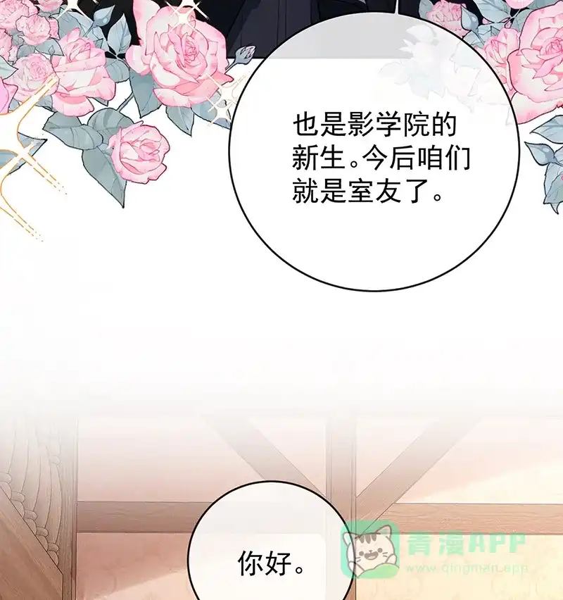 《恶役千金和魔王小姐》[第7话] 撮合？拆散？ 第38页