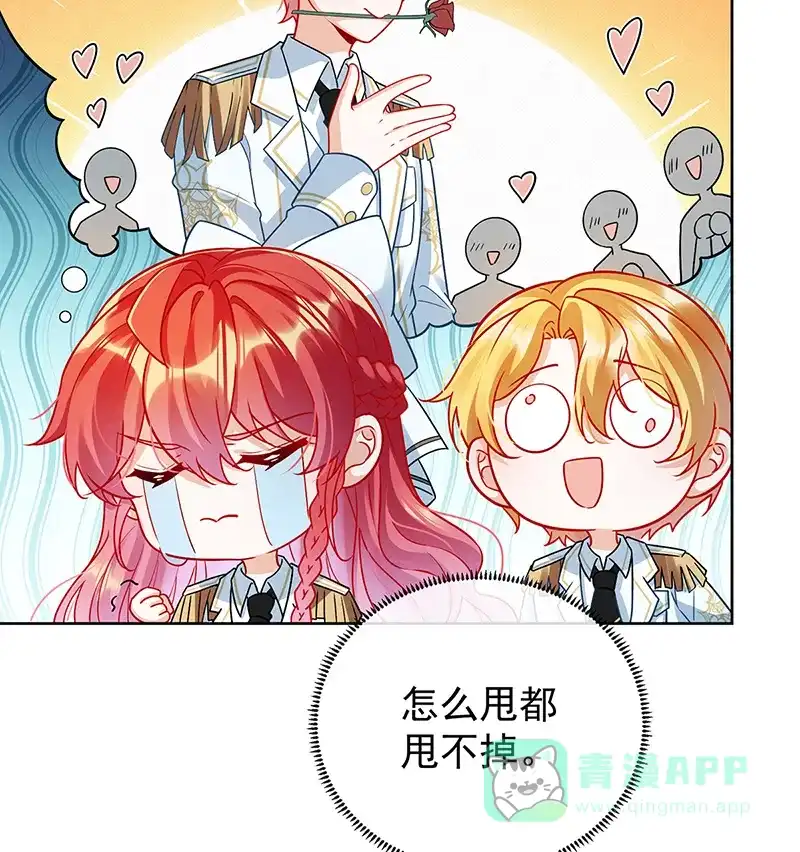 《恶役千金和魔王小姐》[第7话] 撮合？拆散？ 第63页