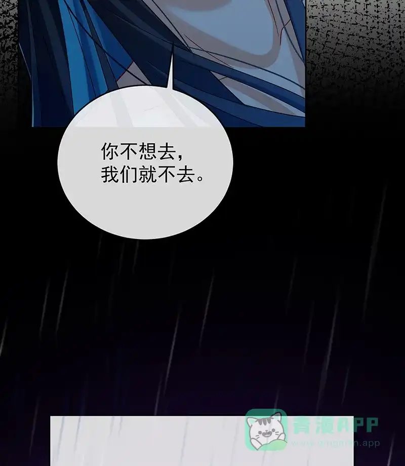 《恶役千金和魔王小姐》番外：光与影的女神 第46页