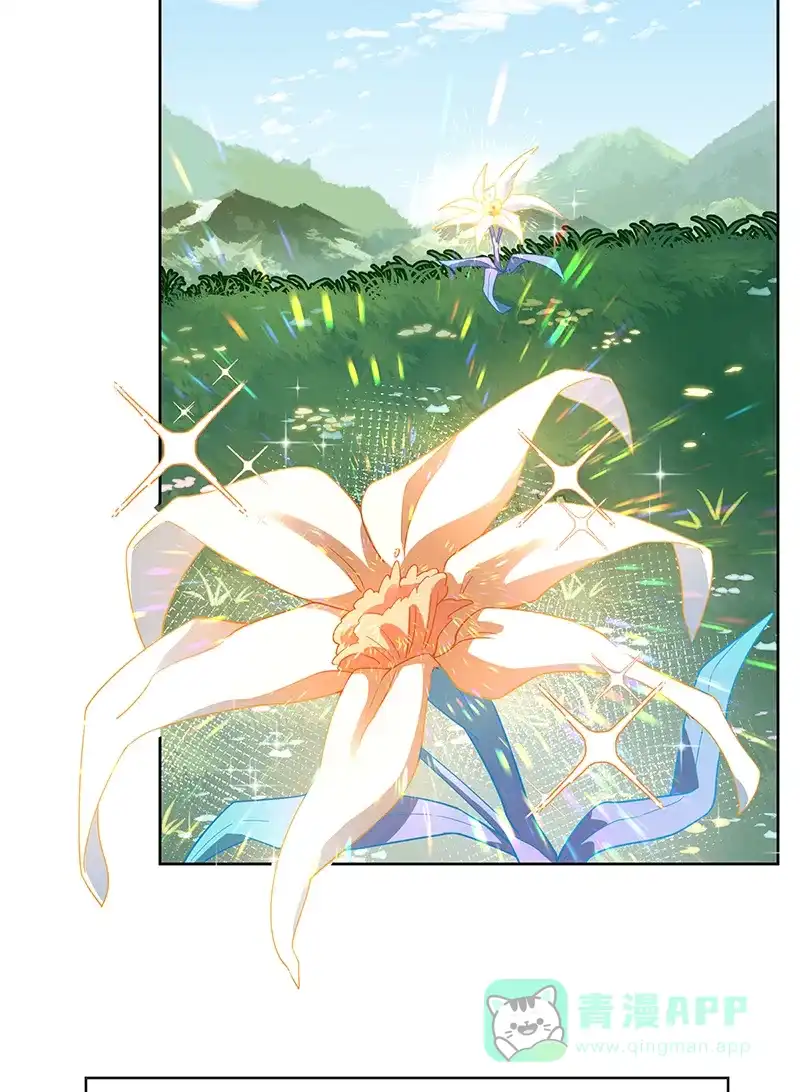 《恶役千金和魔王小姐》番外：光与影的女神 第3页