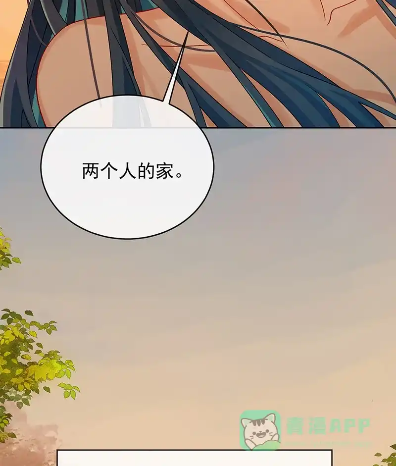 《恶役千金和魔王小姐》番外：光与影的女神 第36页