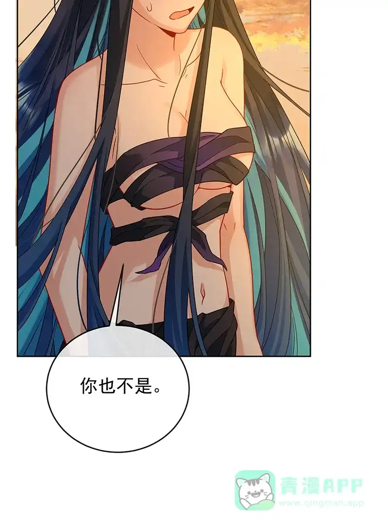 《恶役千金和魔王小姐》番外：光与影的女神 第23页