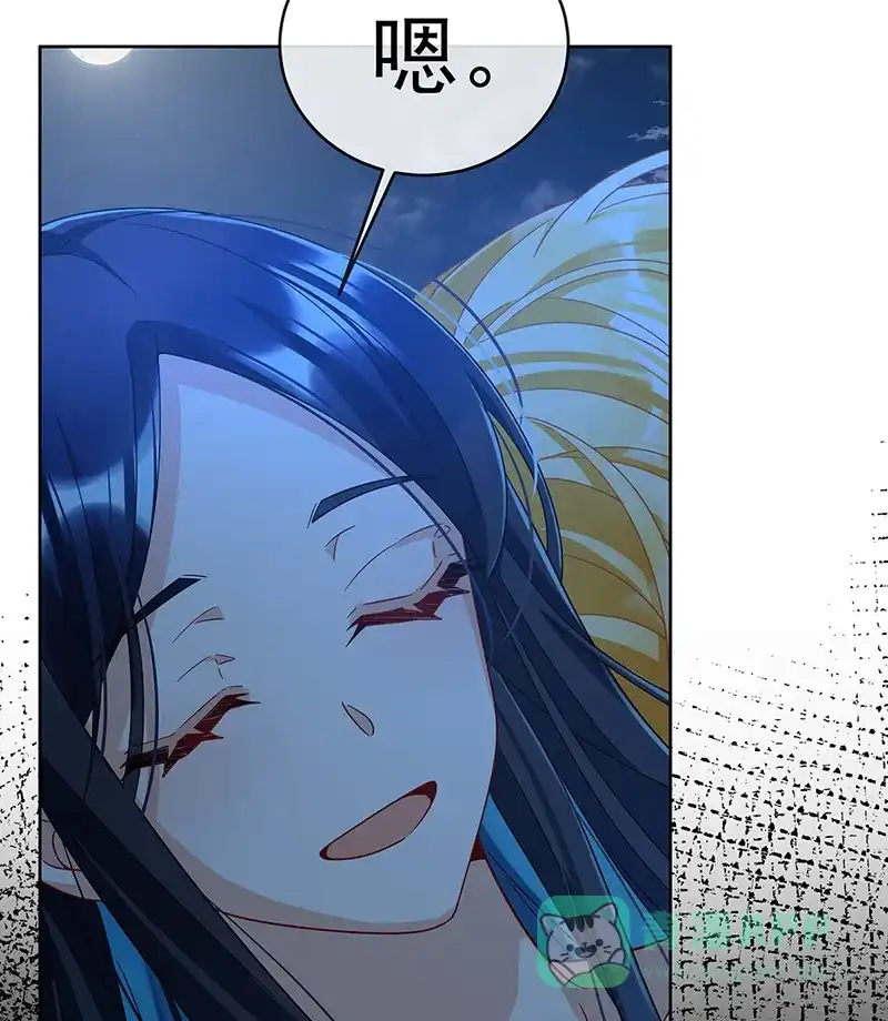 《恶役千金和魔王小姐》番外：光与影的女神 第45页