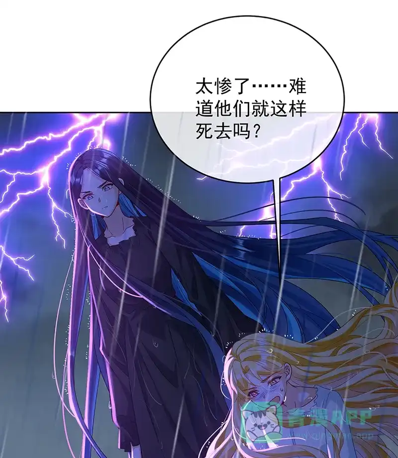《恶役千金和魔王小姐》番外：光与影的女神 第50页