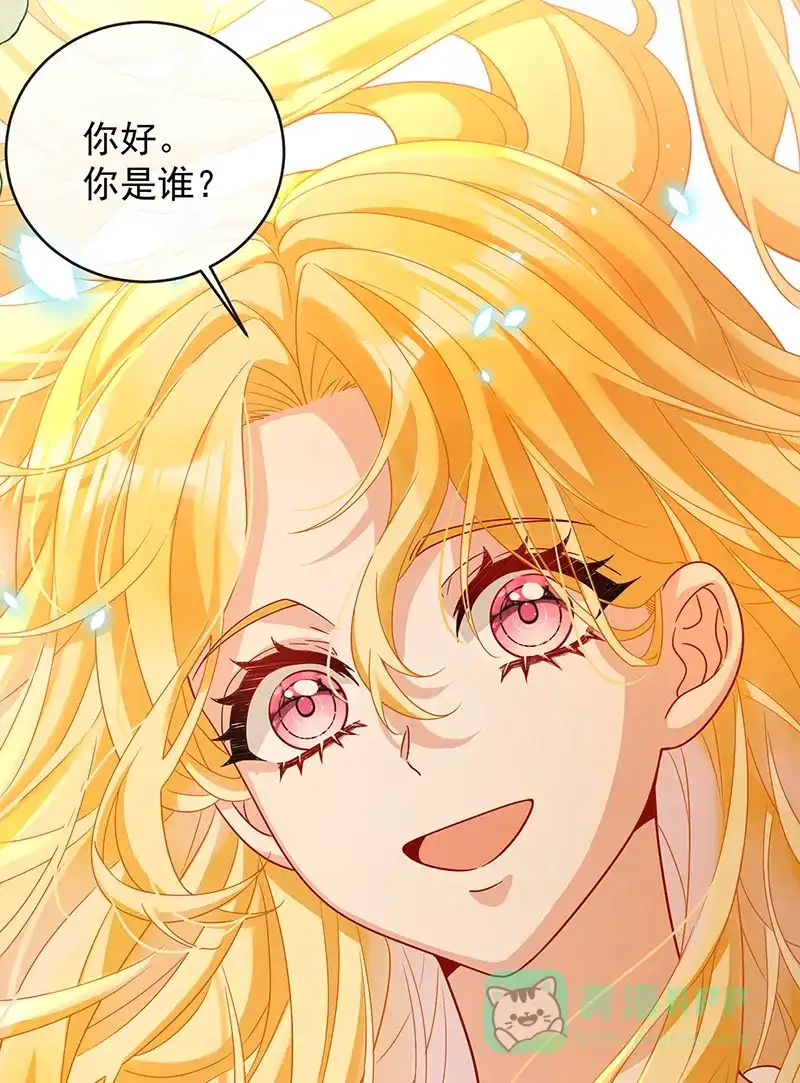 《恶役千金和魔王小姐》番外：光与影的女神 第15页