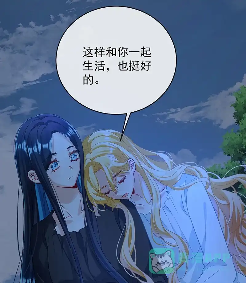 《恶役千金和魔王小姐》番外：光与影的女神 第43页