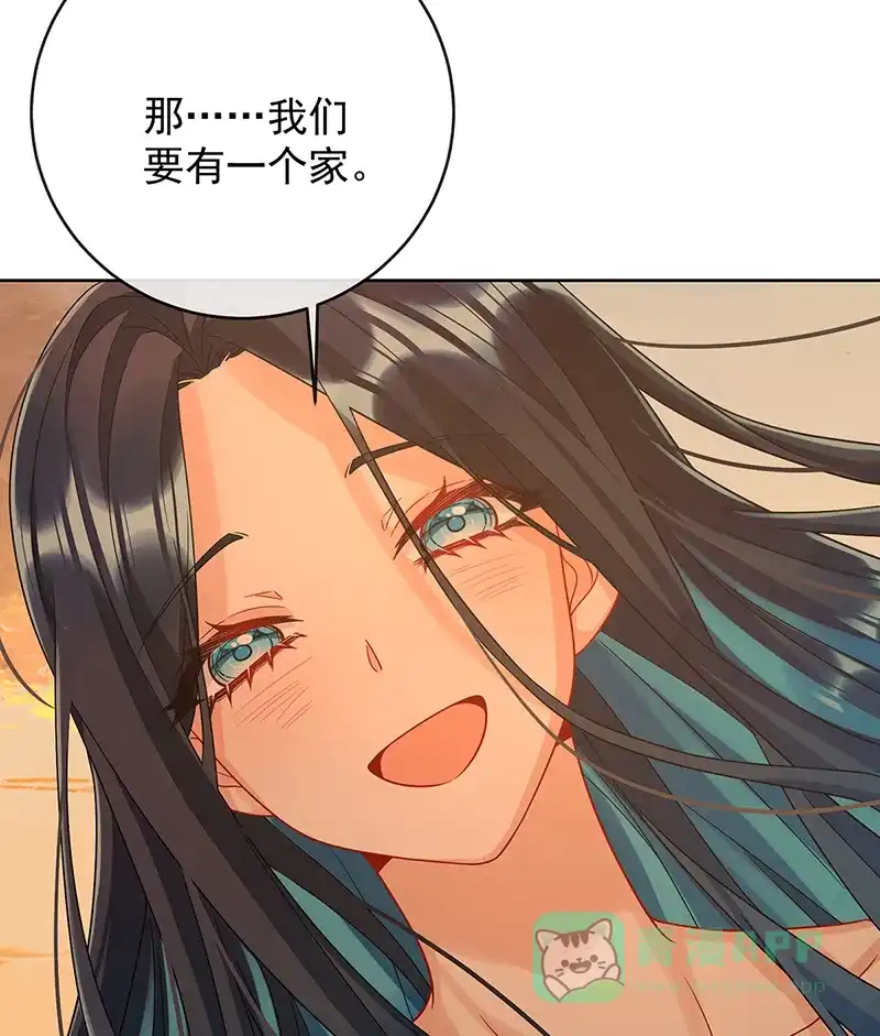 《恶役千金和魔王小姐》番外：光与影的女神 第35页