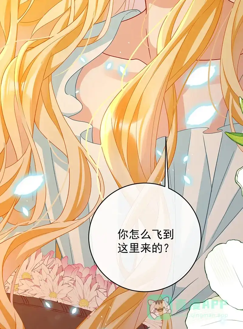 《恶役千金和魔王小姐》番外：光与影的女神 第16页