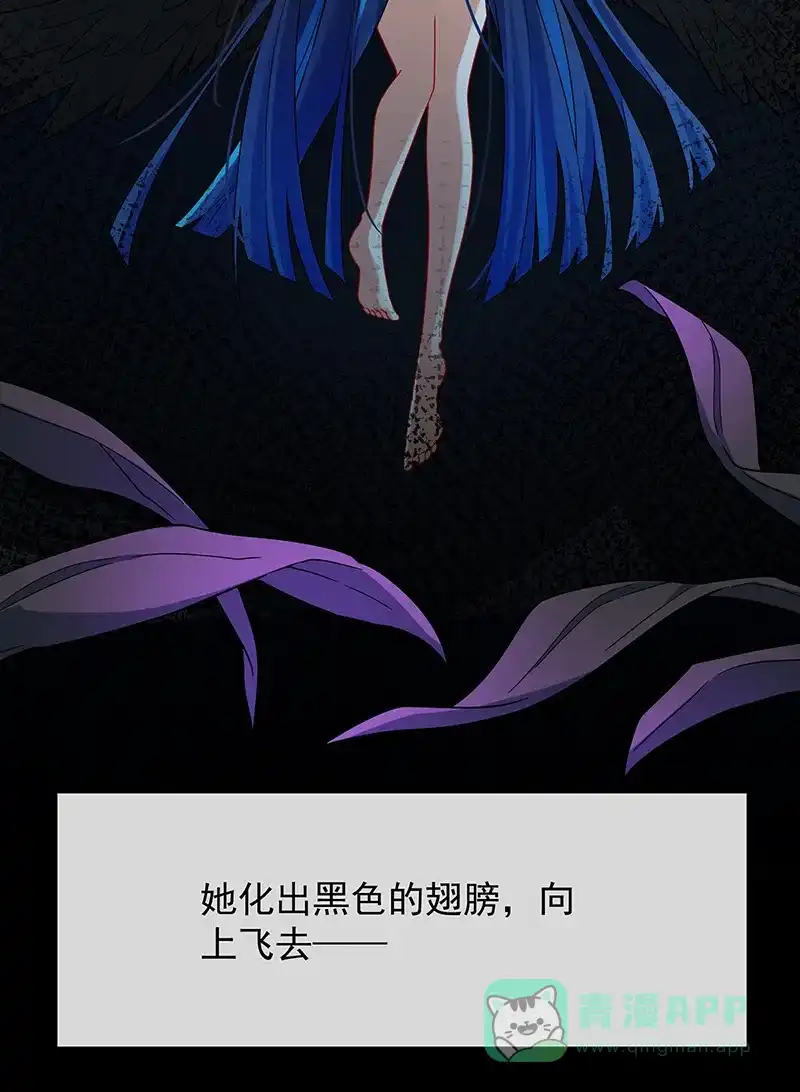 《恶役千金和魔王小姐》番外：光与影的女神 第11页